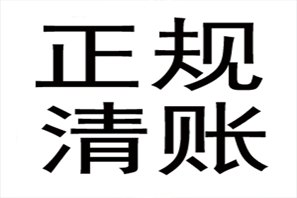 代为追讨债务：能否委托他人发起诉讼？